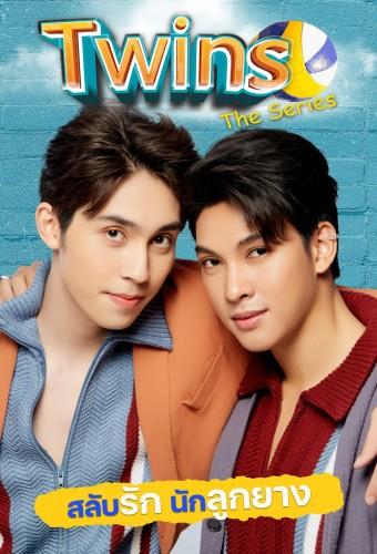 Twins