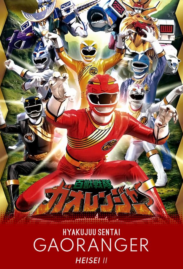 Hyakujuu Sentai Gaoranger