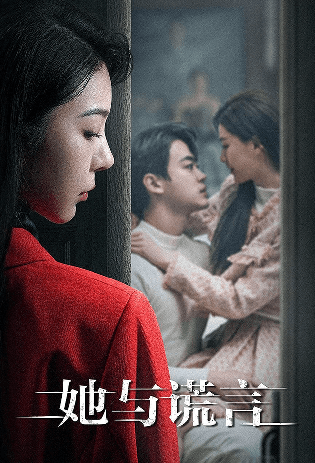 The Lady and the Lies