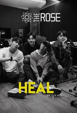 The Heal Project