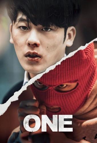 ONE: High School Heroes