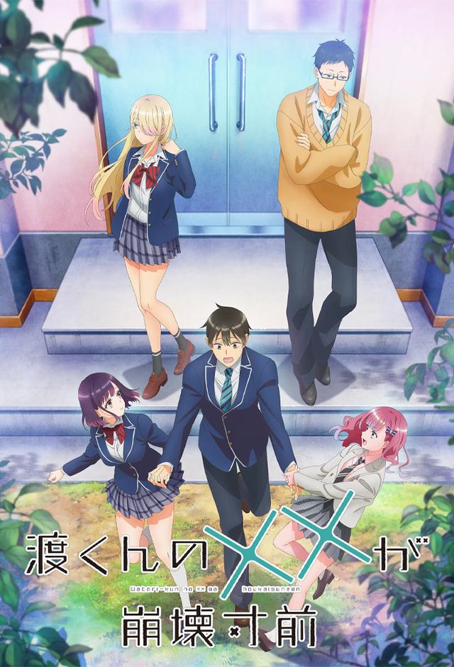 Watari-kun's ****** Is about to Collapse