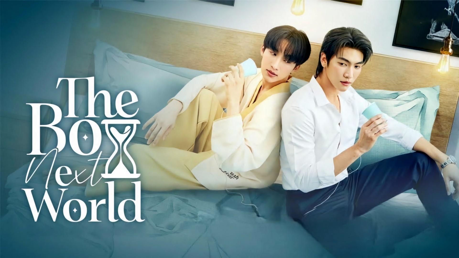 The Boy Next World คนละกาลเวลา | TV Time