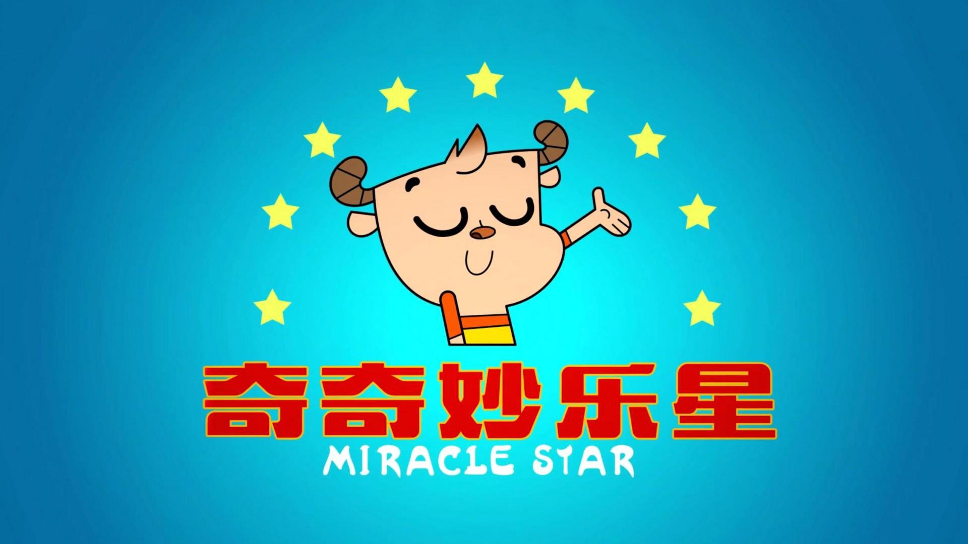 Miracle Star