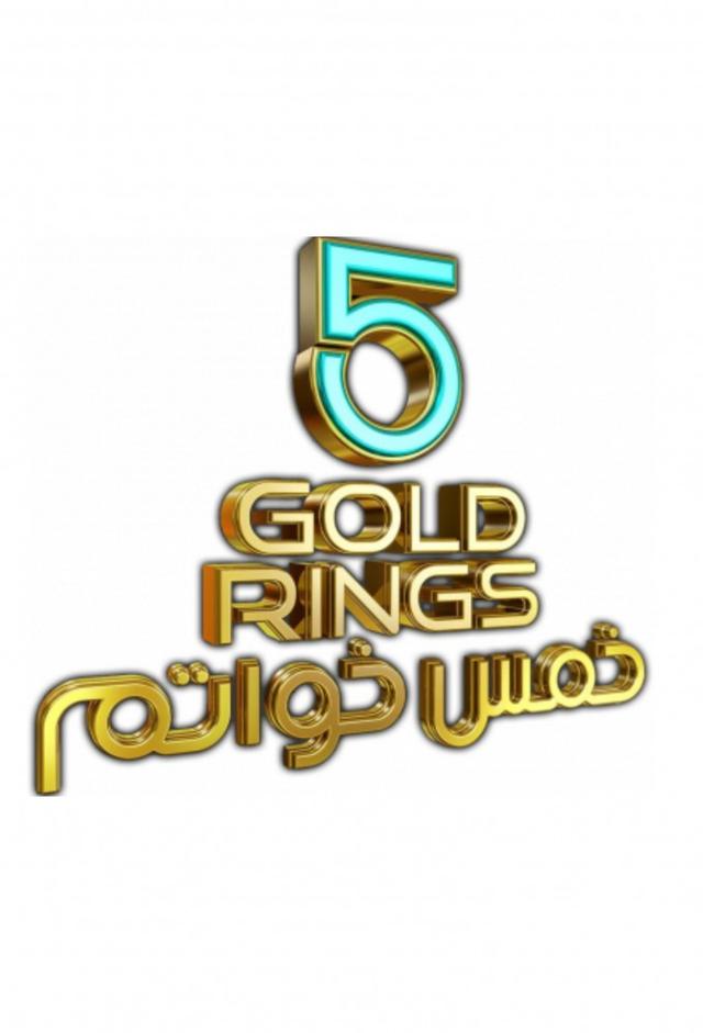 5 Gold Rings