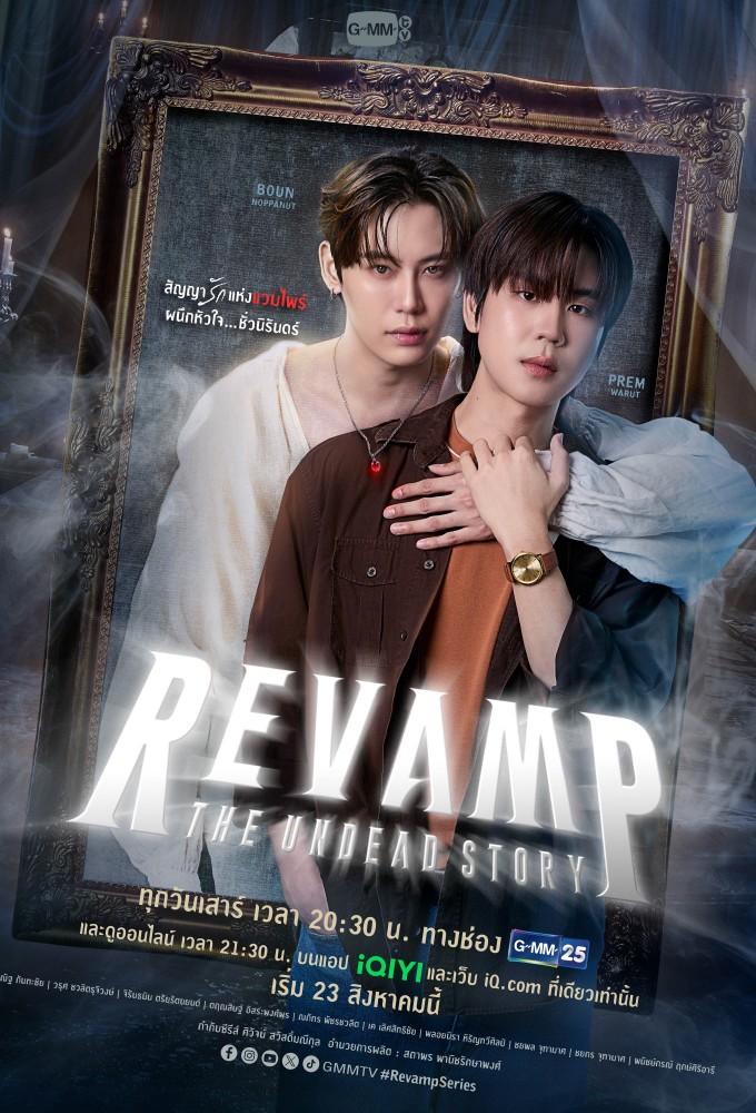 Revamp, The Undead Story