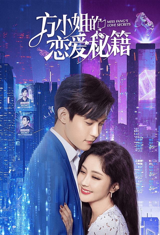 Miss Fang's Love Secrets