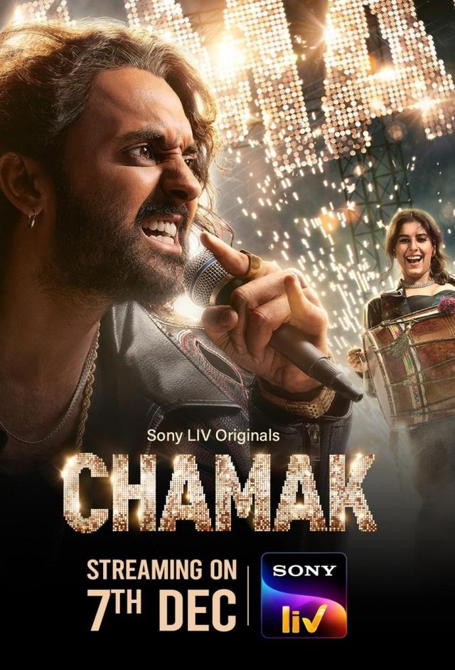 Chamak