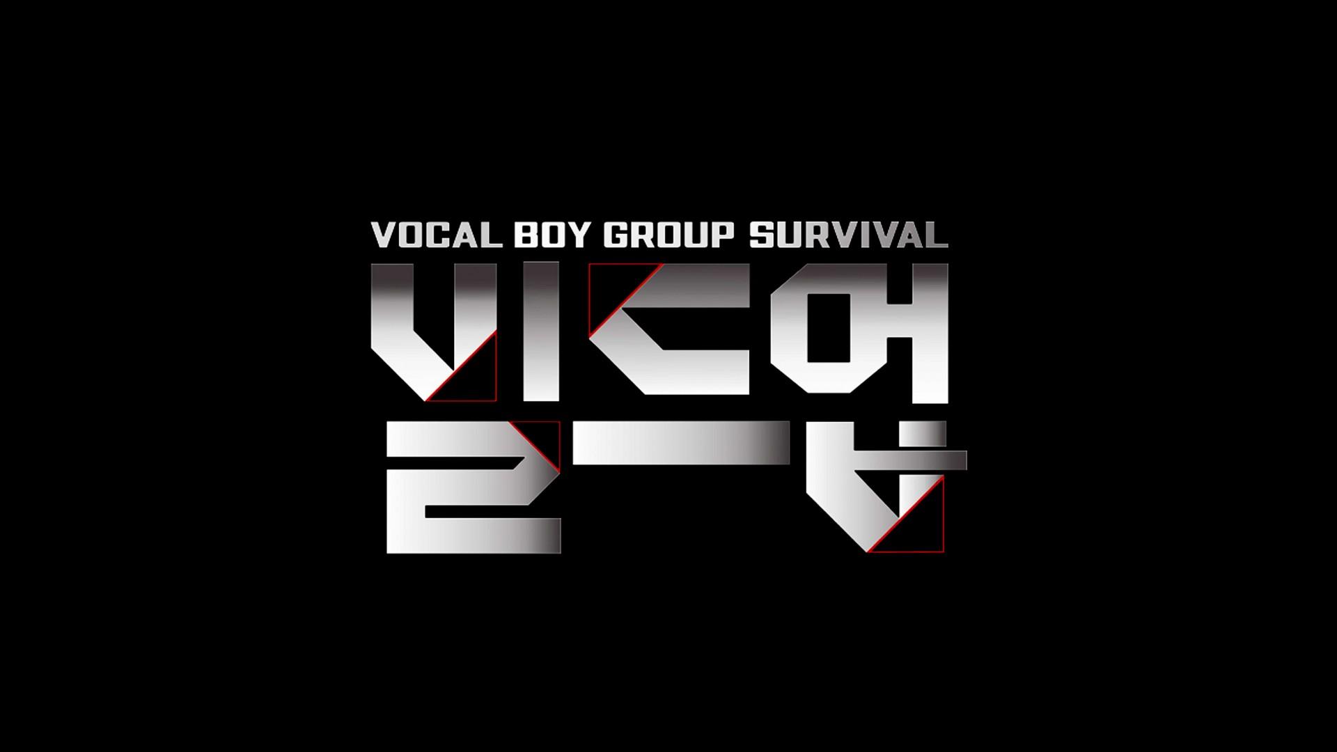 Build Up: Vocal Boy Group Survival