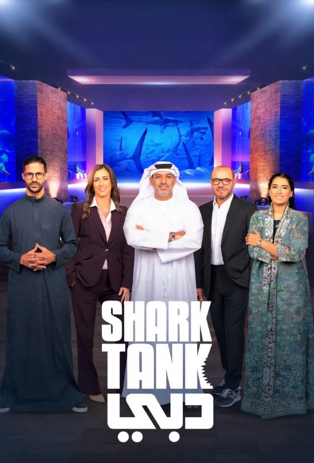 SHARK TANK DUBAI