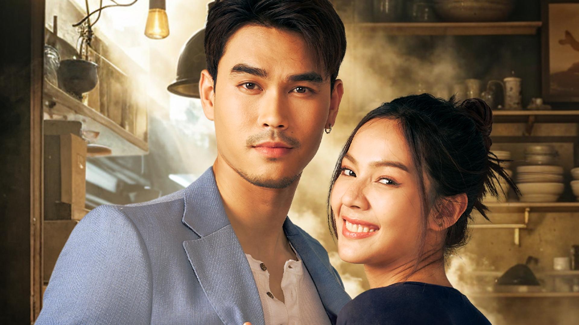 The Destiny, Love and Fate