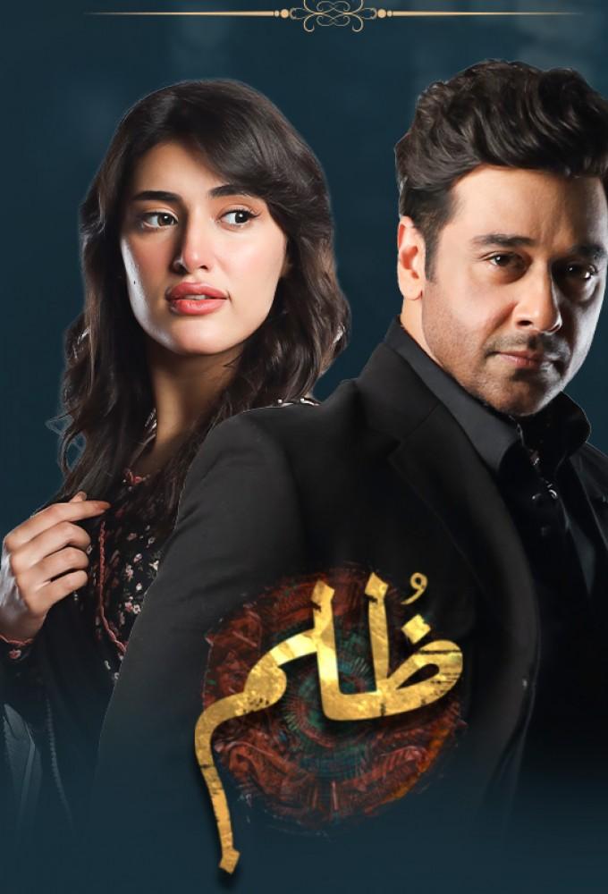 Zulm