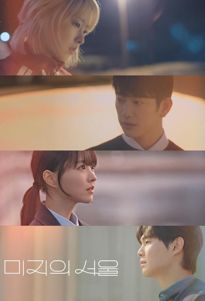Our Unwritten Seoul