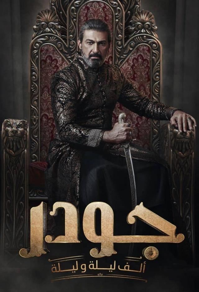 Gawdar