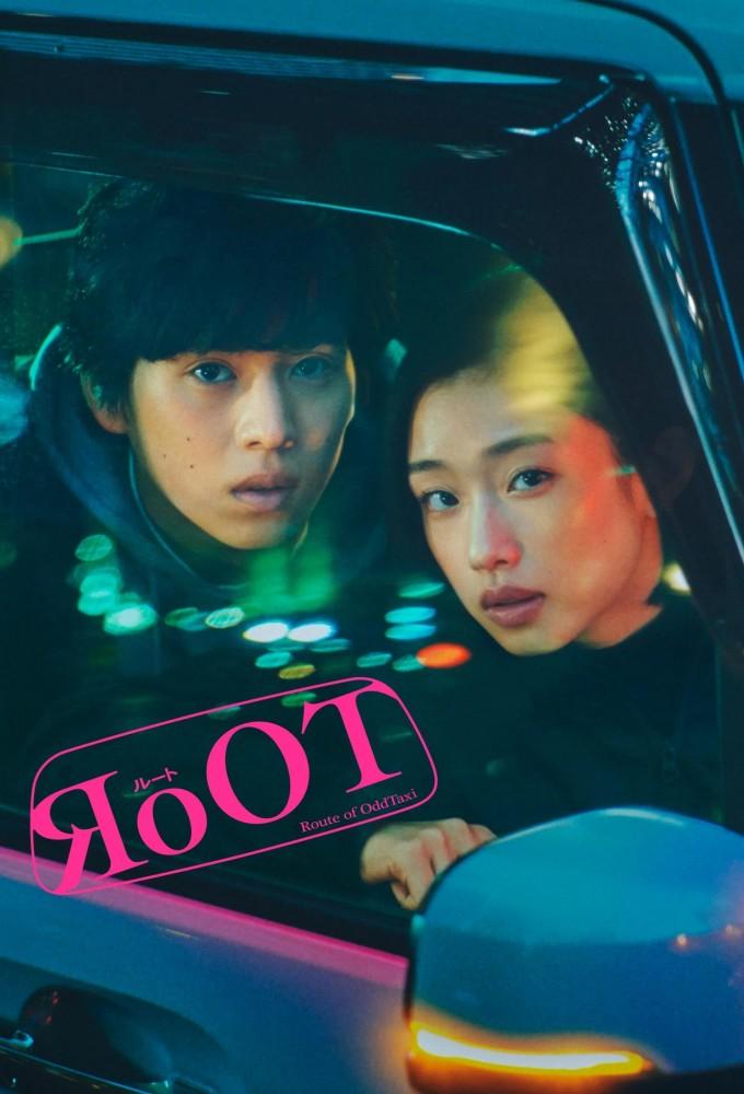 RoOT/Route of OddTaxi