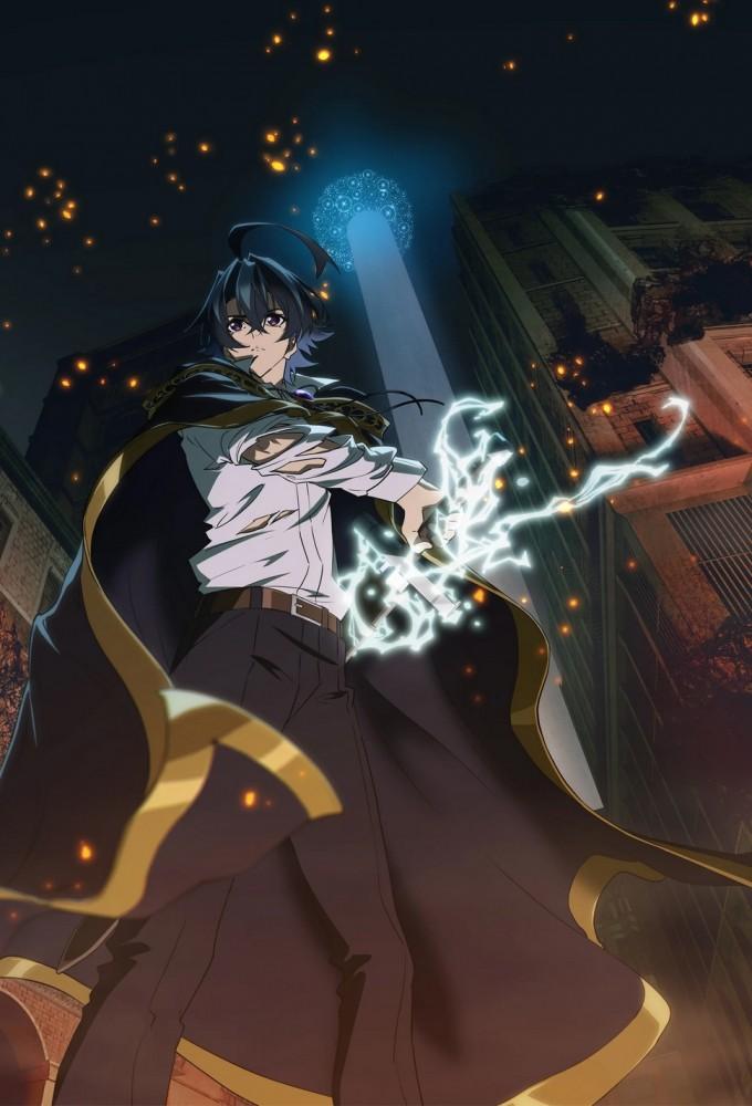 Wistoria: Wand and Sword