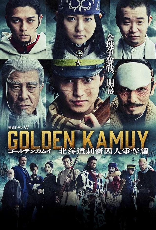 Golden Kamuy -The Hunt of Prisoners in Hokkaido-