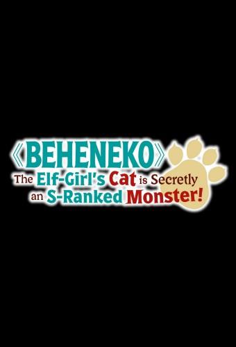 Beheneko: The Elf-Girl's Cat Is Secretly an S-Ranked Monster!