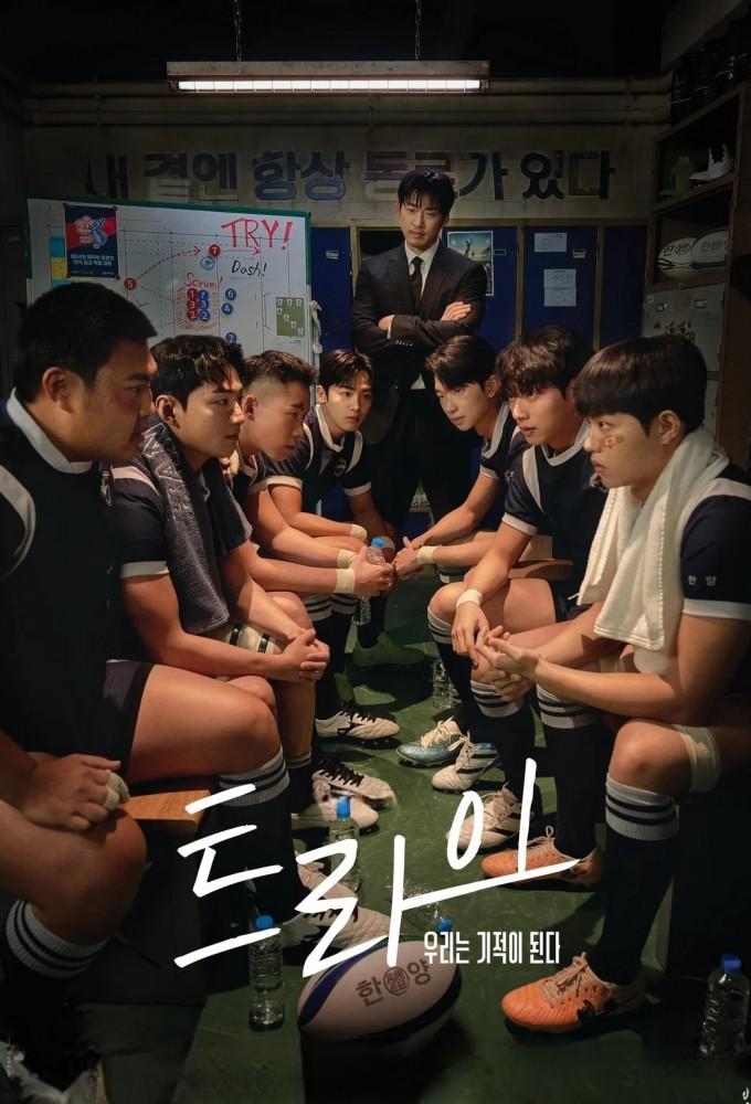 Try: A Miracle in Us