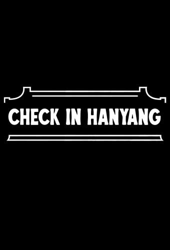 Check in Hanyang