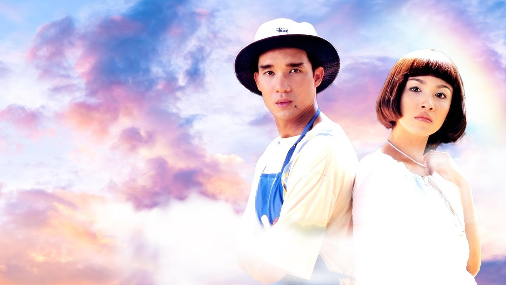 Tang Khai Lome...Prome Mai Likit