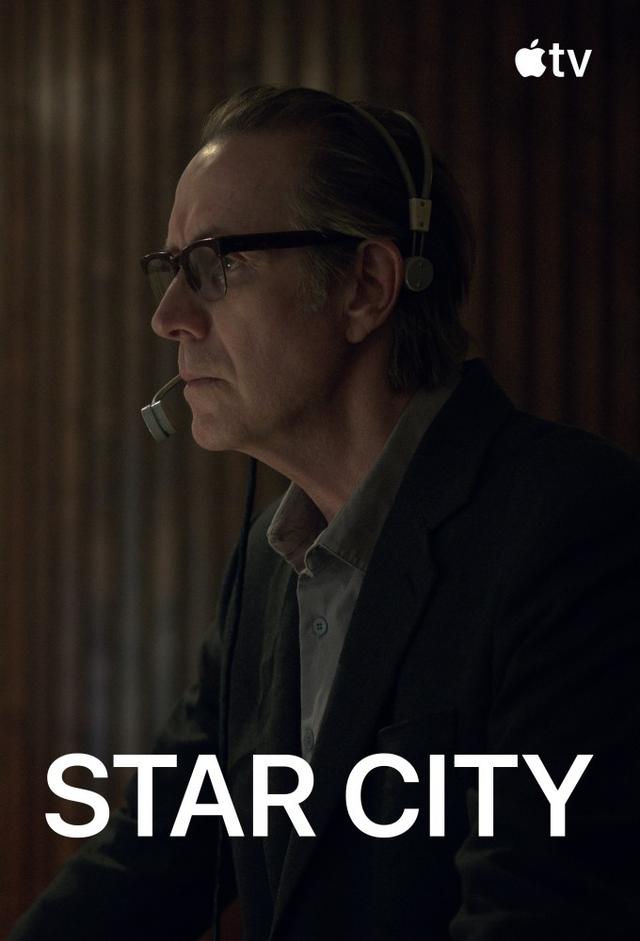 Star City