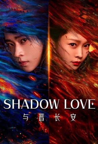 Shadow Love