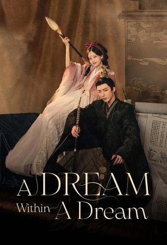 A Dream Within a Dream