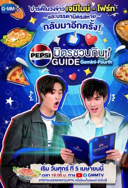 Pepsi Mit Chuan Kin Guide with Gemini-Fourth