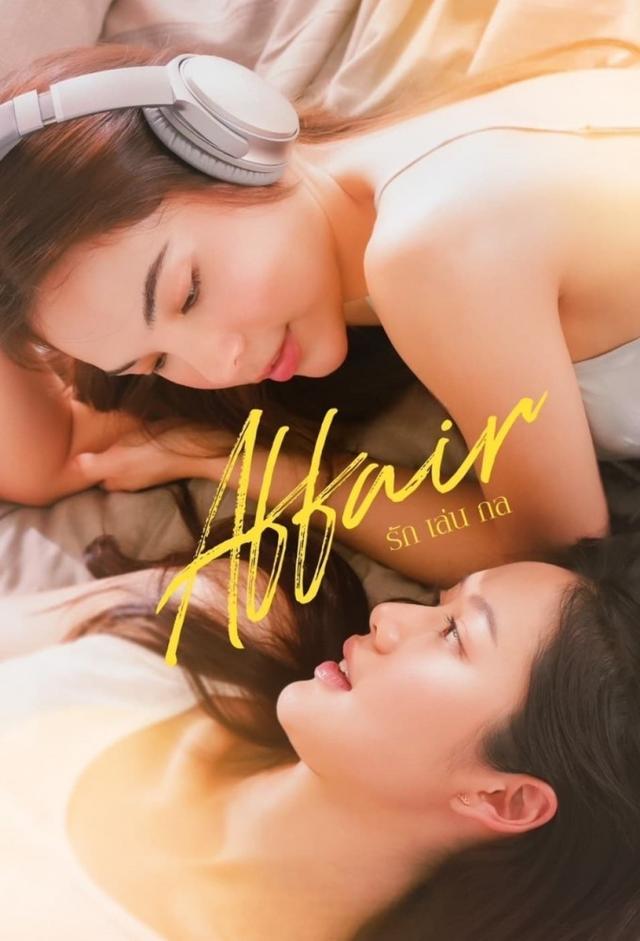 Affair The Series