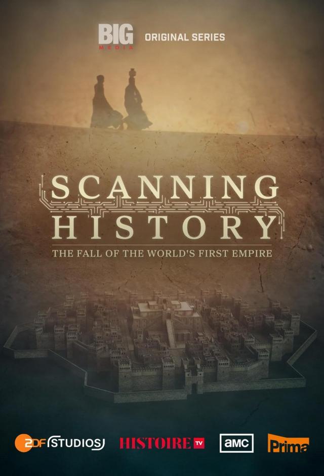 Scanning History