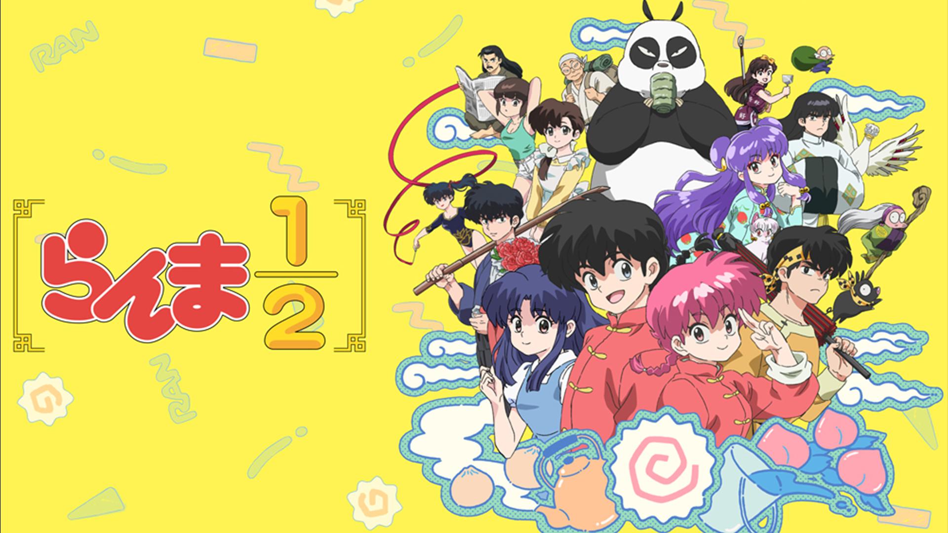 Ranma ½ (2024)