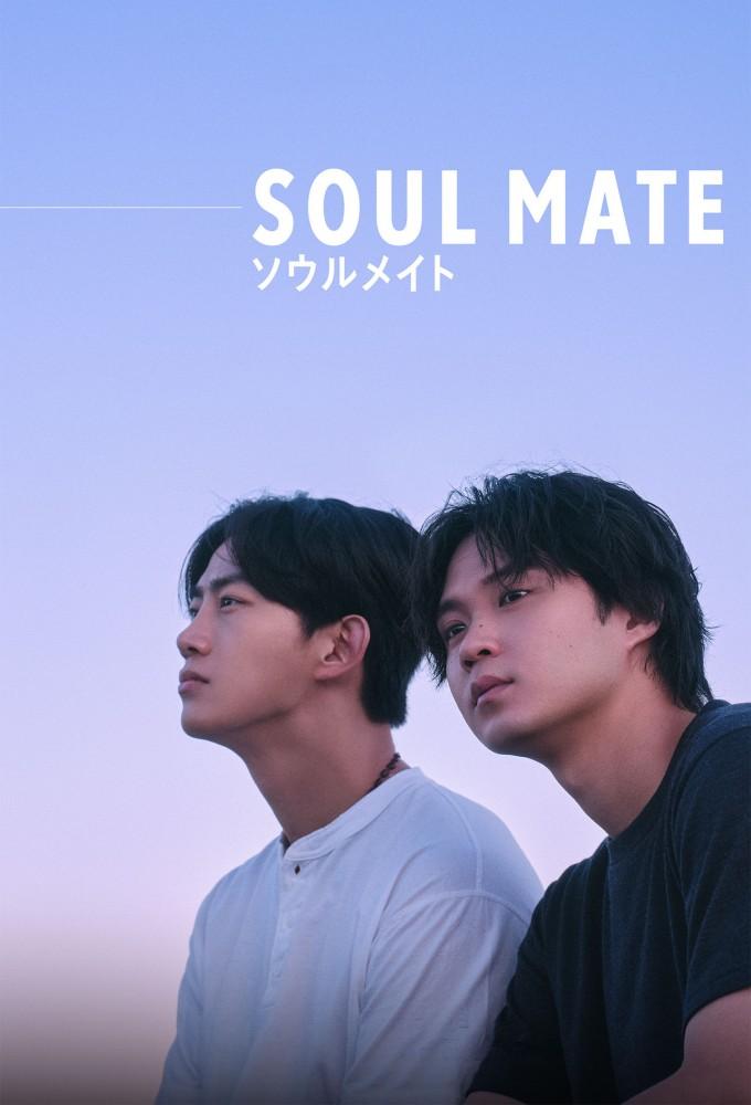 Soul Mate (2026)