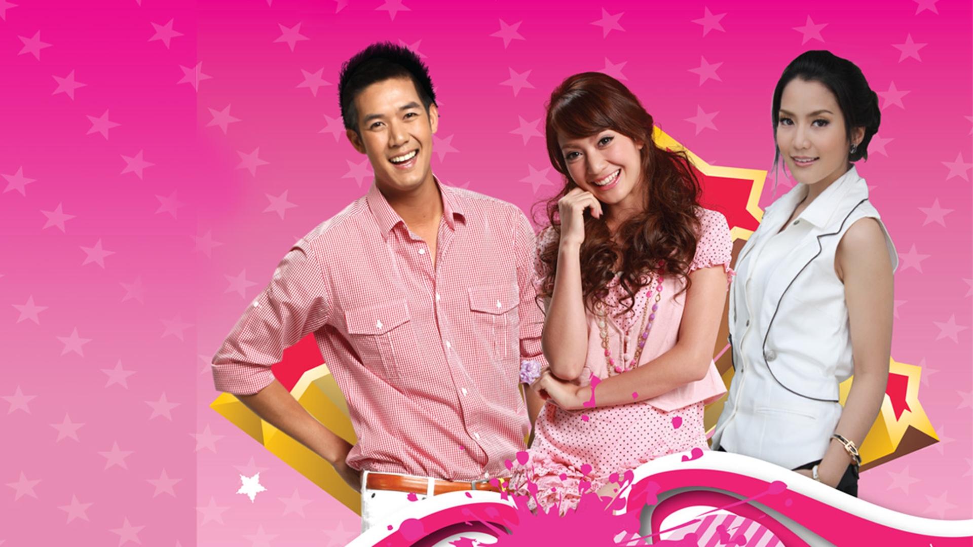 Por Noo Phen Superstar