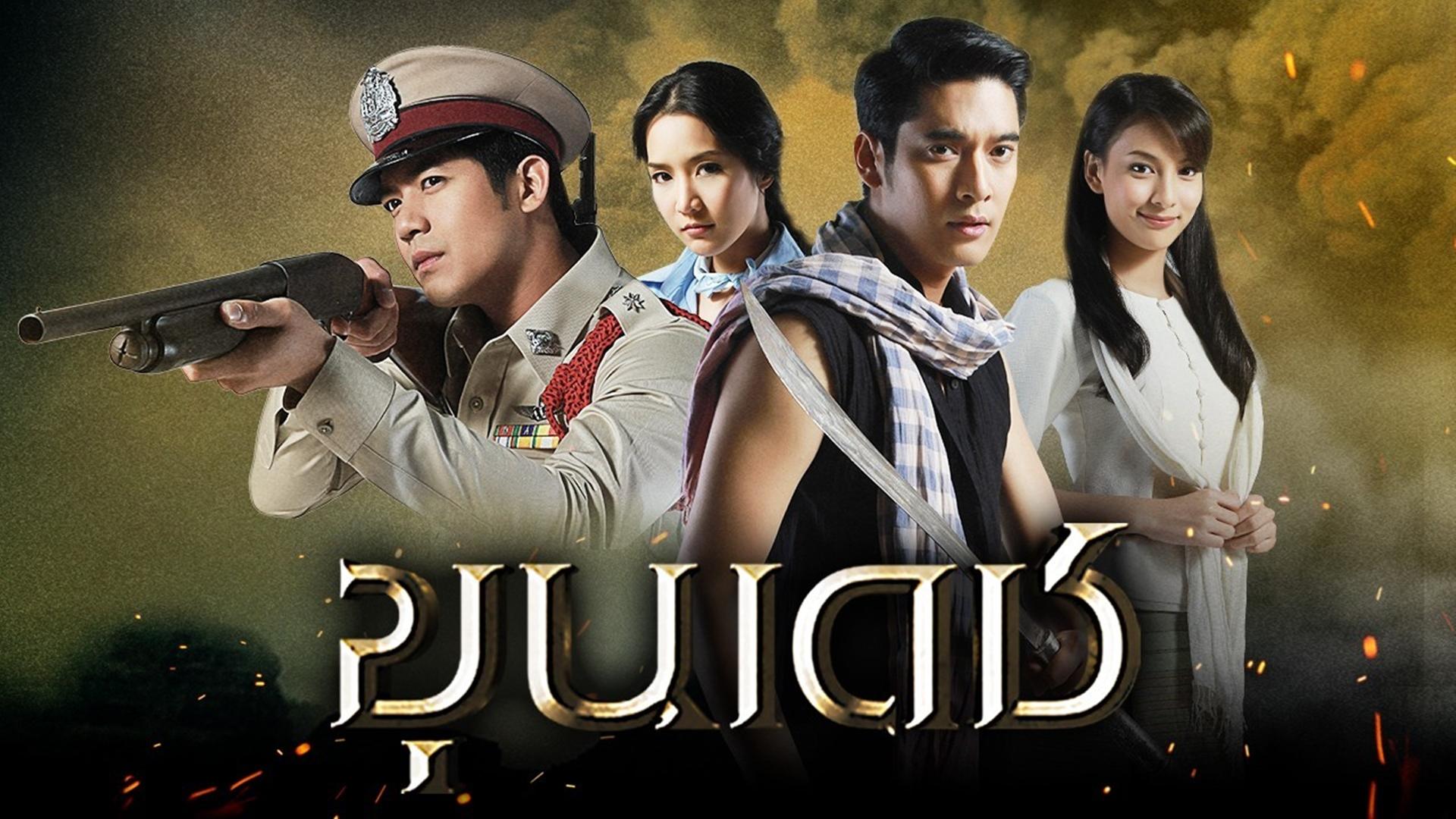 Khun Dech