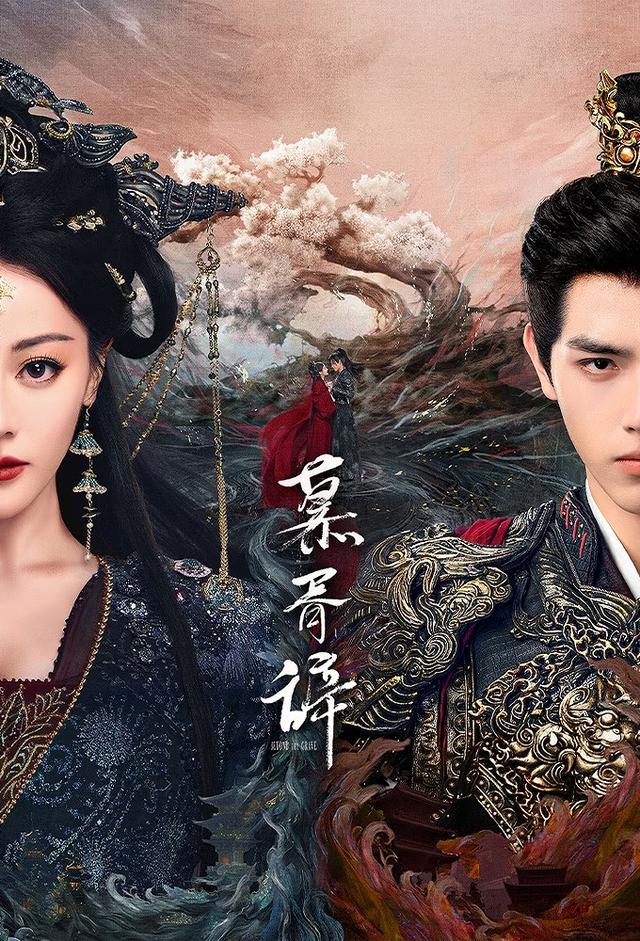 Love Beyond the Grave