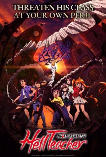 Hell Teacher: Jigoku Sensei Nube