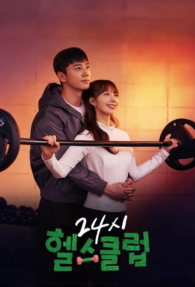 Pump Up the Healthy Love