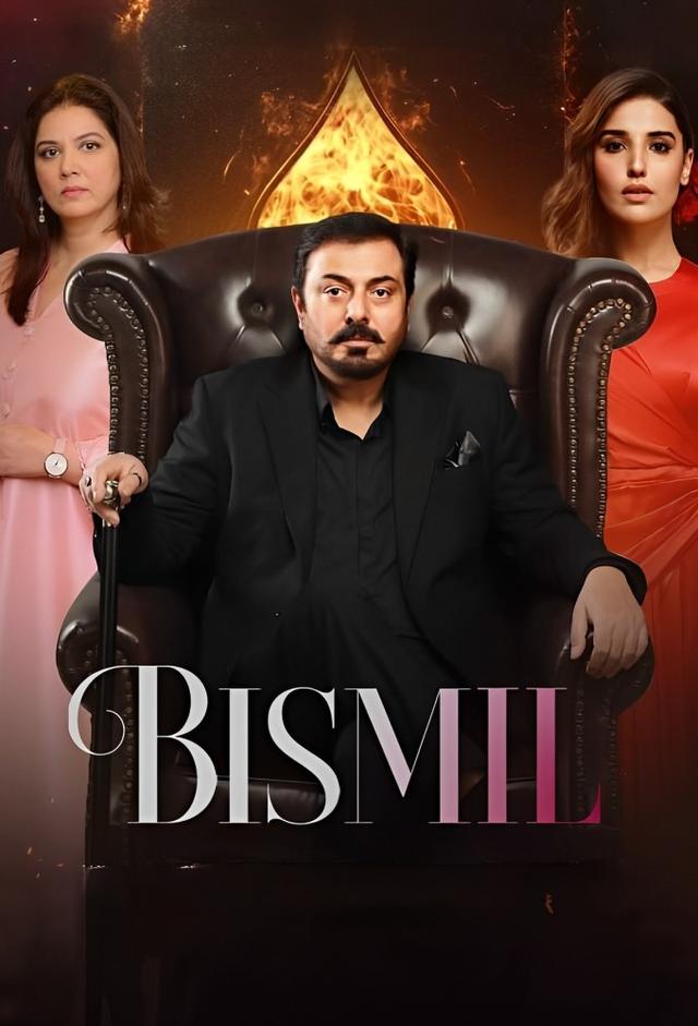 Bismil (2024)