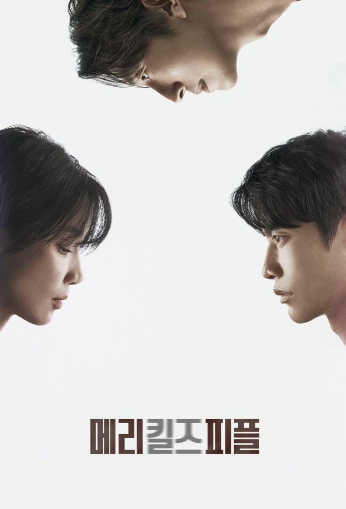 Mary Kills People (KR)