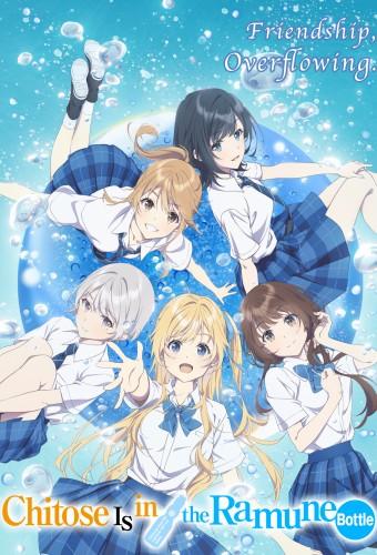 Chitose Is in the Ramune Bottle