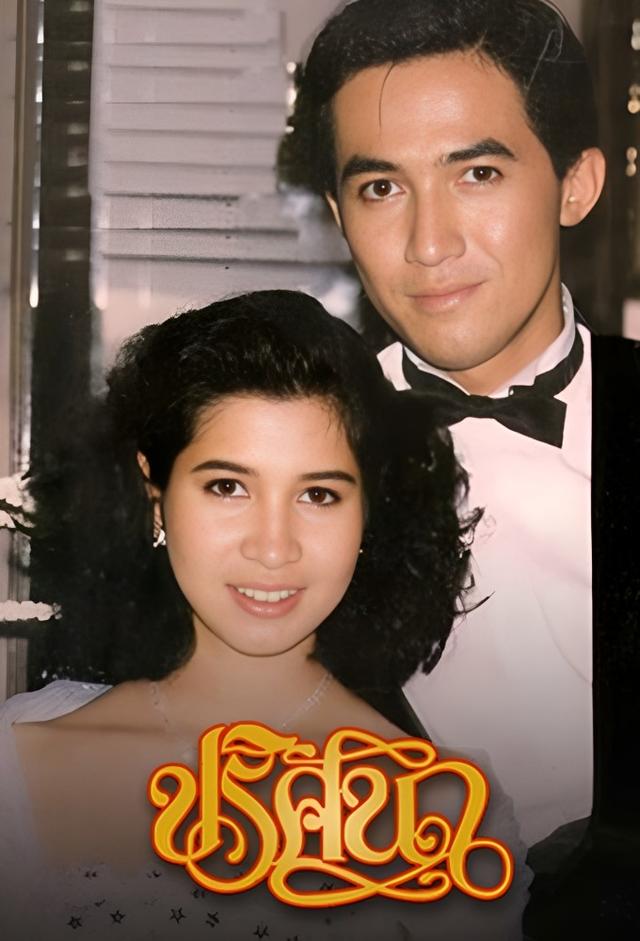 Prissana (1987)