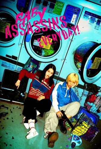 Baby Assassins Everyday!