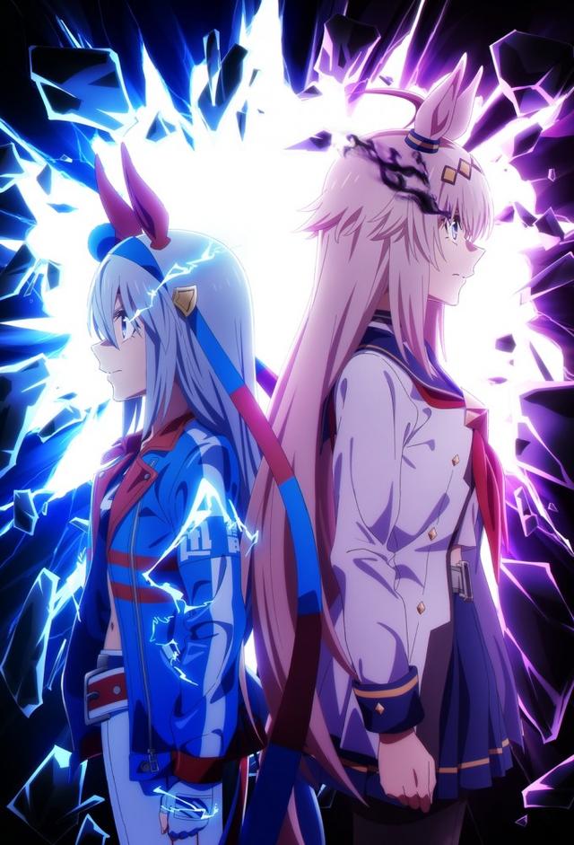 Umamusume: Cinderella Gray