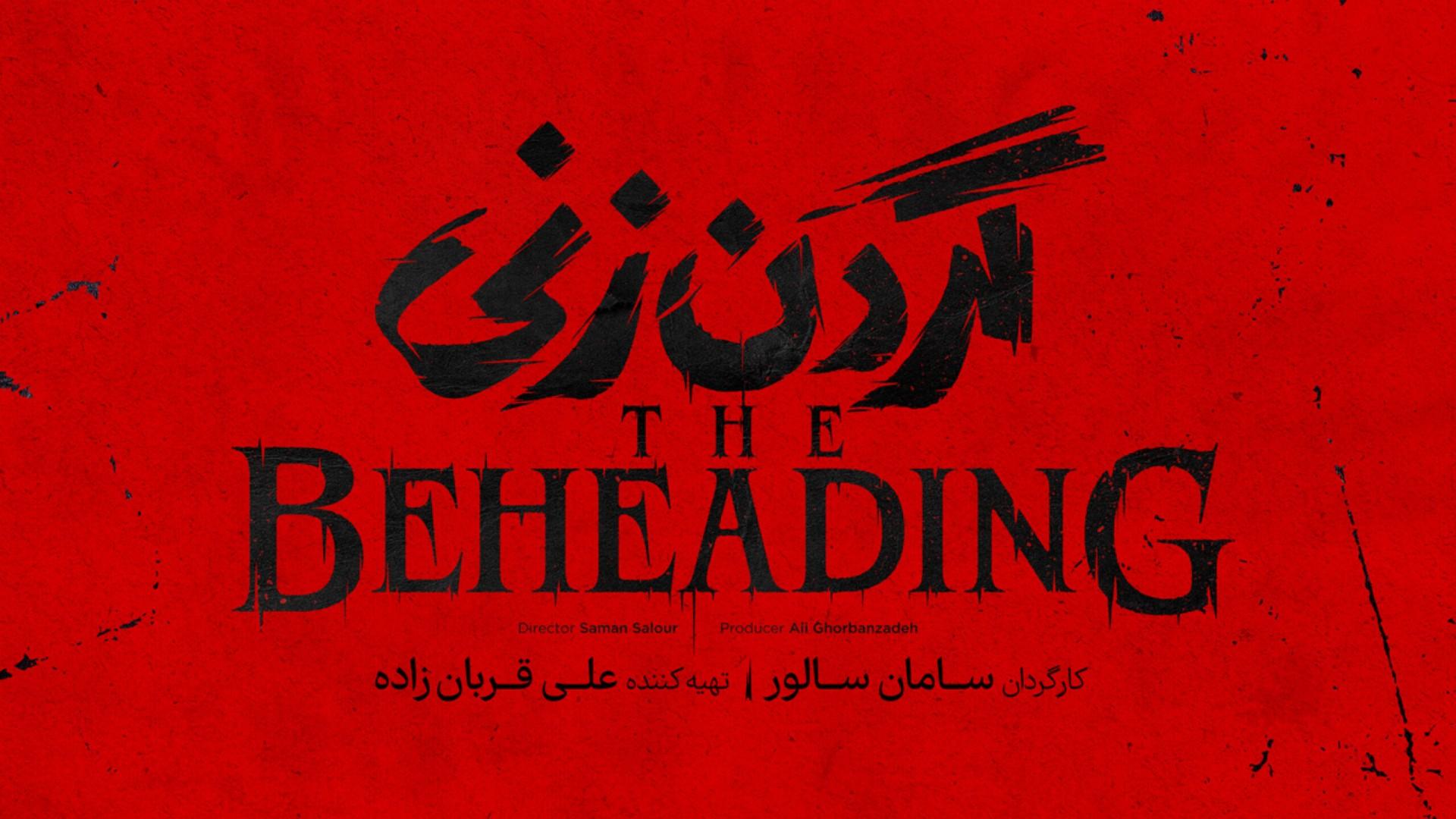 The Beheading