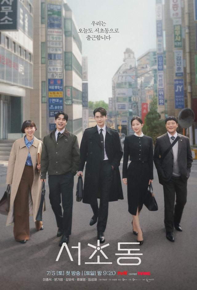 Law and the City