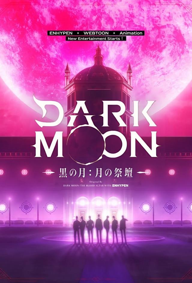 DARK MOON: THE BLOOD ALTAR