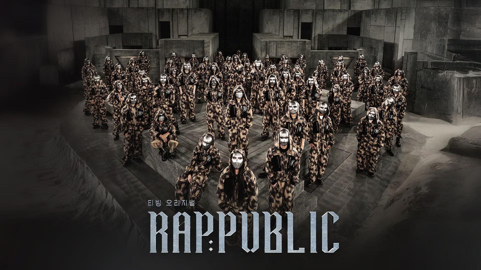 Rap:Public