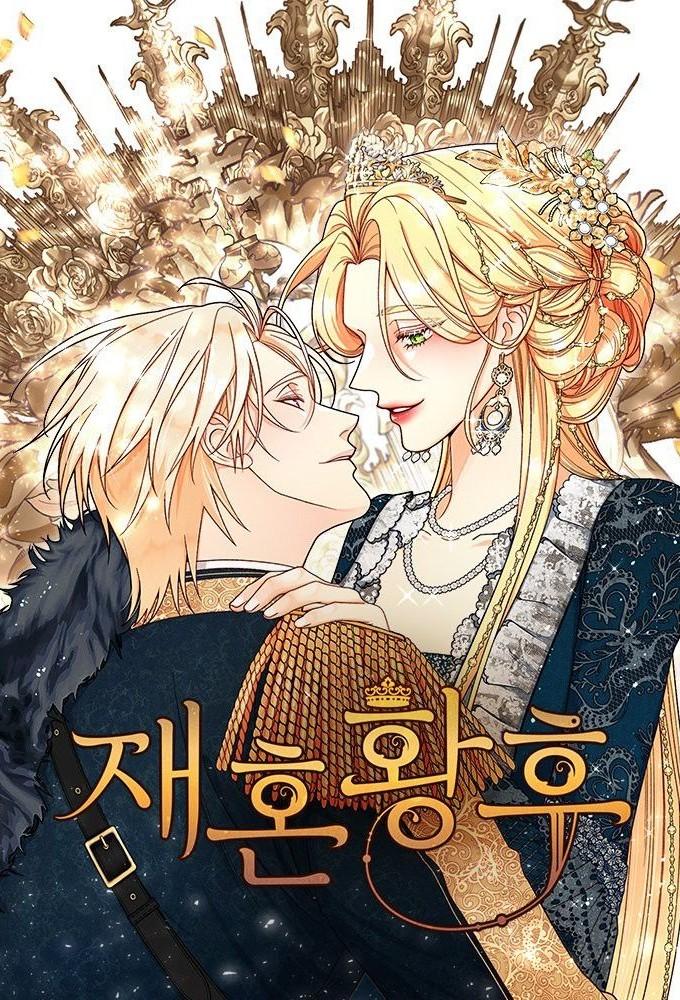 The Remarried Empress