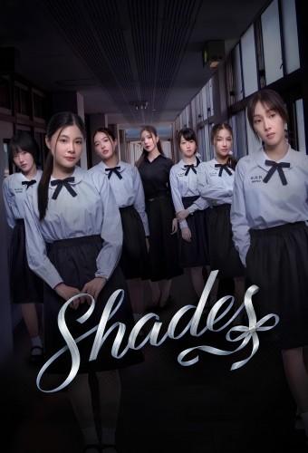 SHADES (2026)